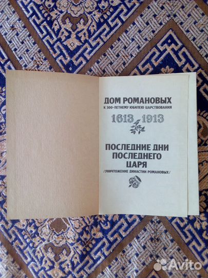 Книги с 1958г. Олдридж, Комов, Бригантина, Тарас