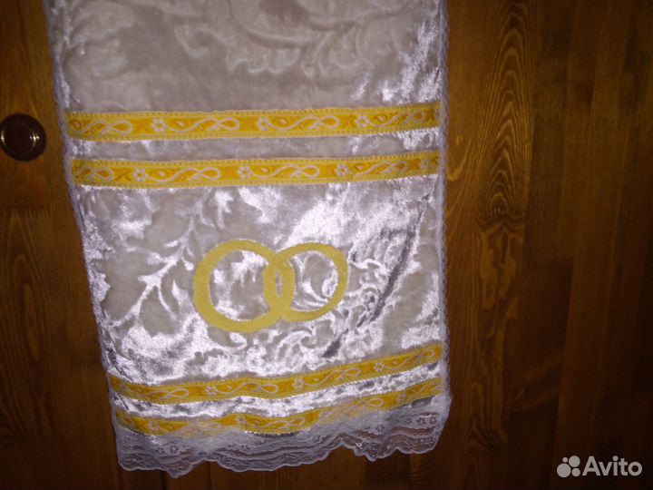 Полотенце свадебное