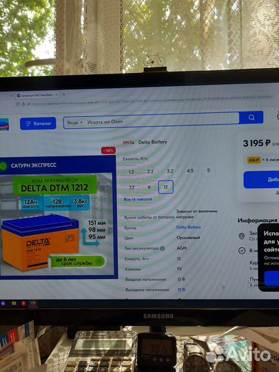 Аккумулятор Дельта DTM 1212