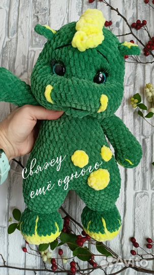 Вязаный дракончик
