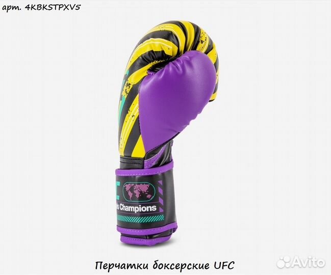 Перчатки боксерские UFC