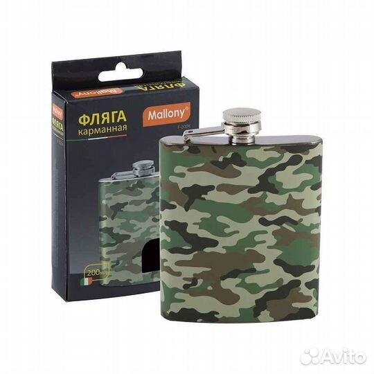 Фляжка карманная 200 мл