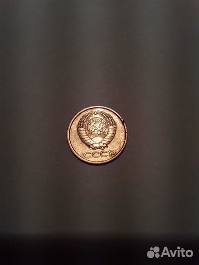 1 копейка 1961 года. Редкая