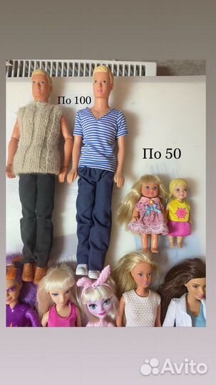 Товары для кукол