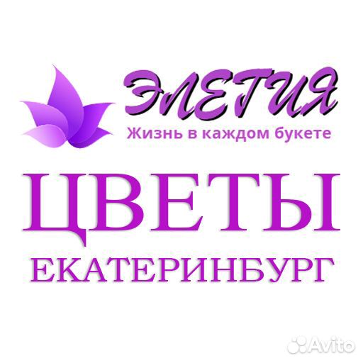 Флорист в салон цветов