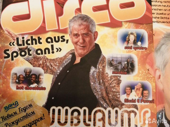 DVD диски с концертами
