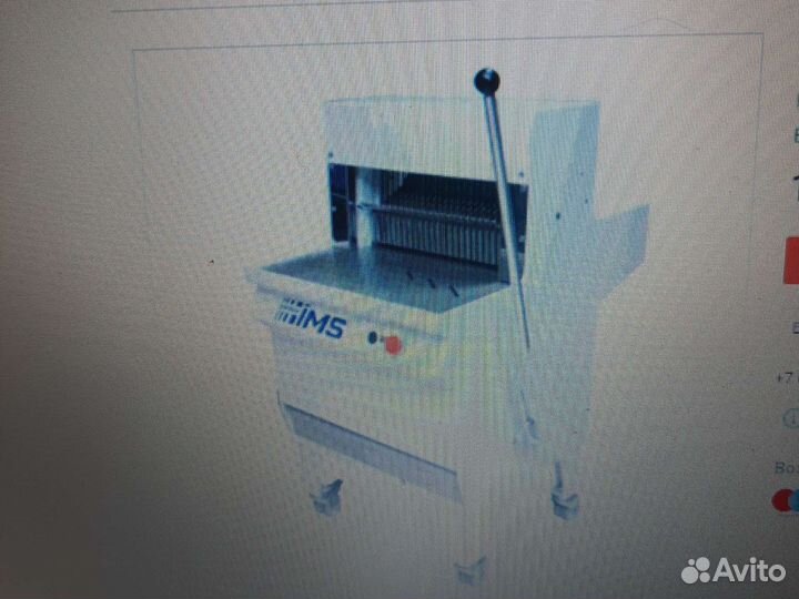 Оборудование