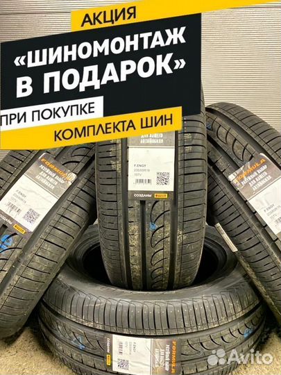 Pirelli Formula Energy 235/55 R19