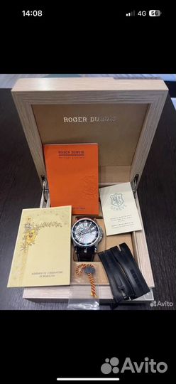 Roger Dubuis Excalibur 45mm