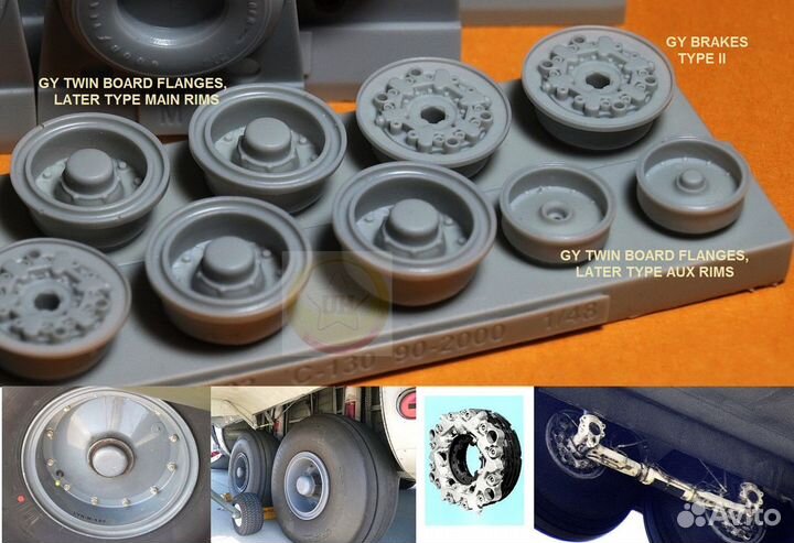 Bring It. 1/48. # 522 С-130. Колеса usaf