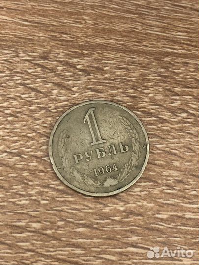 Юбилейные монеты СССР