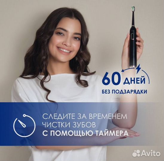 Электрическая зубная щётка oral-b