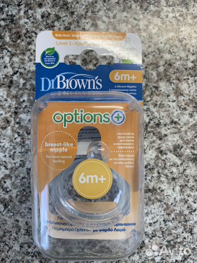 Бутылочка для кормления dr browns