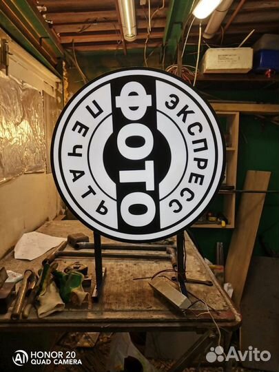 Наружная реклама бу