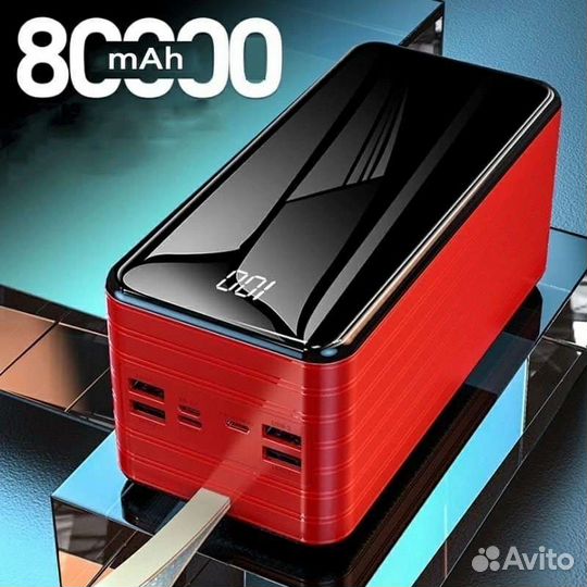 Внешний аккумулятор power bank 80000