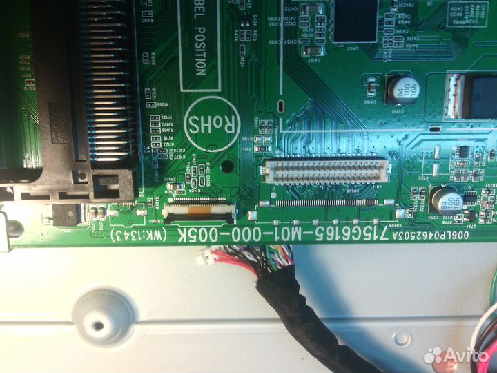 Блоки от телевизоров