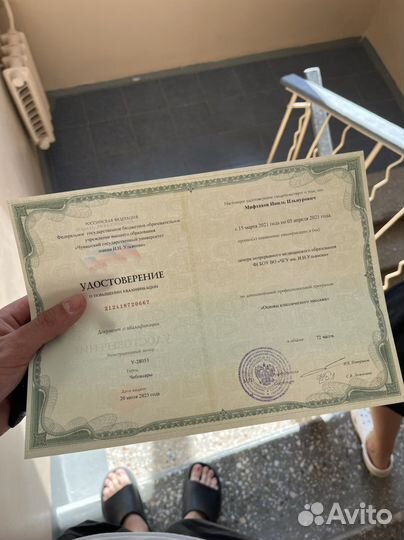 Услуги массажиста с выездом