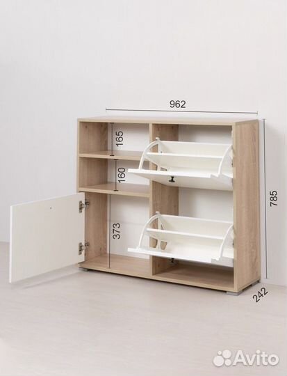 Обувница Моби