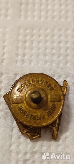 Тяжелые значки СССР