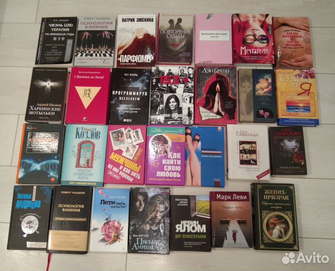 Психология, эзотерика, мистика