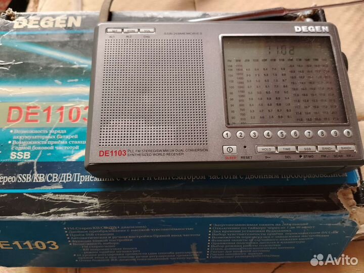 Радиоприемник