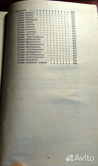 Н.С. Лесков. Рассказы