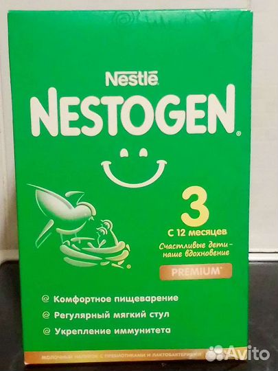Смесь Nestle Nestogen 3