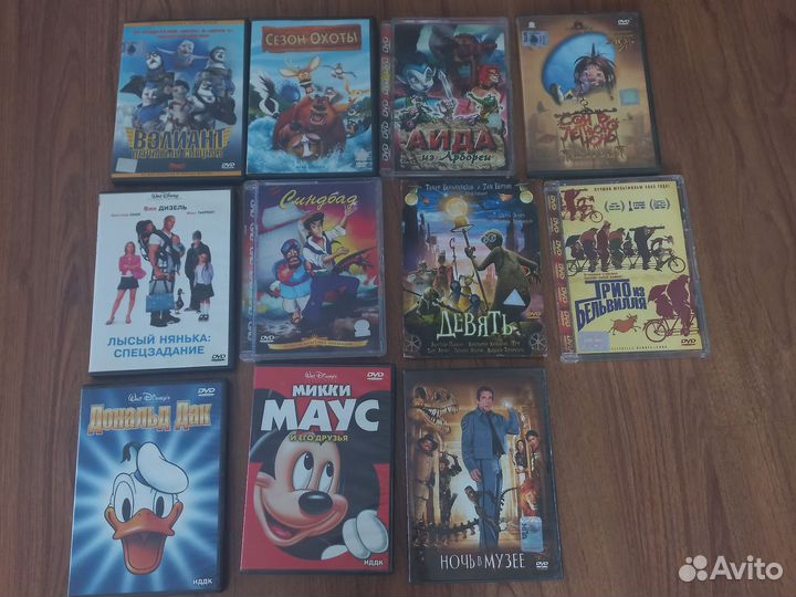 Диски мультфильмы, детские и взрослые фильмы
