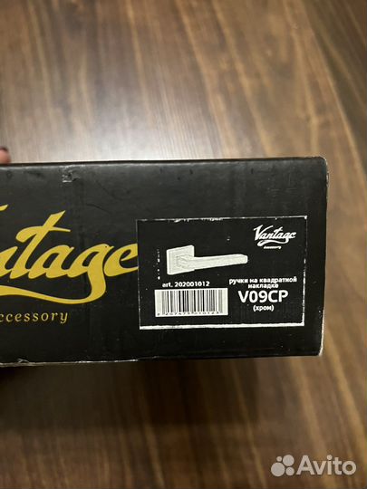 Металлическая ручка