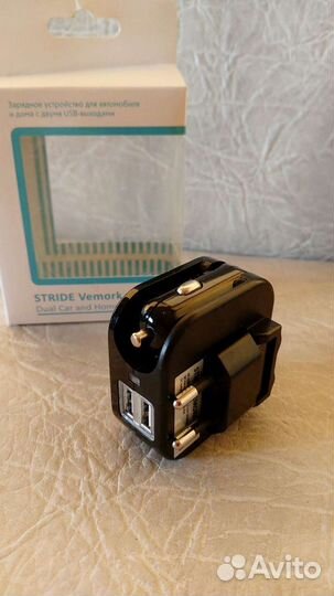 Зарядное устройство Stride