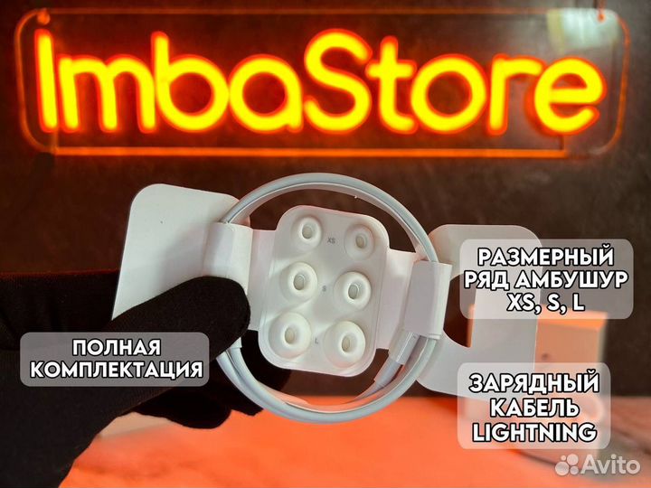 AirPods Pro 2 (Качество 1:1, гарантия, доставка)