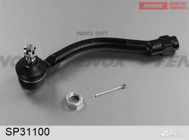 Fenox SP31100 Наконечник рулевой Hyundai i30 (GD)