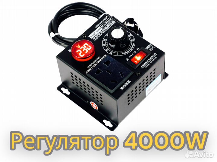Регулятор напряжения BT-4000W