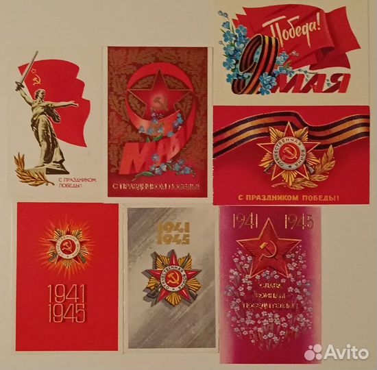 Поздравительные открытки СССР