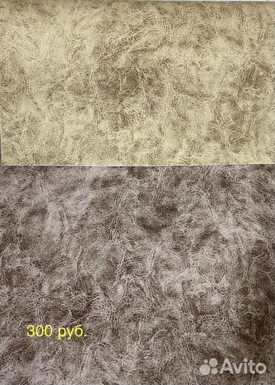 Мебельные ткани оптом и в розницу