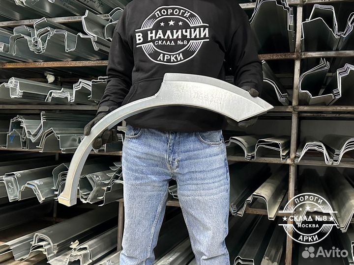 Ремонтная арка Mitsubishi Galant 9