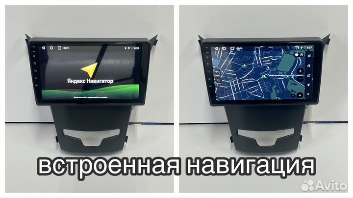 Магнитола SsangYong Actyon 2/32 гб андроид