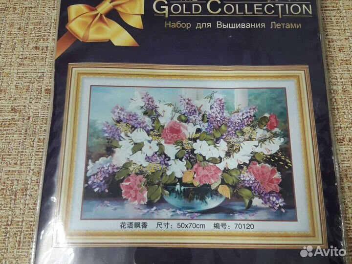 Наборы для вышивки лентами