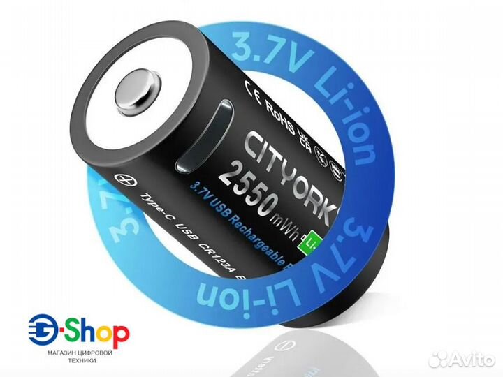 Набор KIT 4x Аккумулятора 16340 CR123 Li-Ion 3.7V