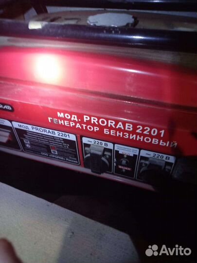 Генератор бензиновый бу