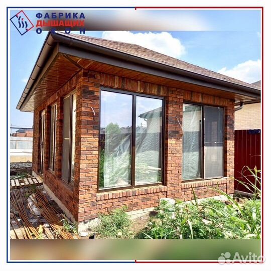 Окна пластиковые