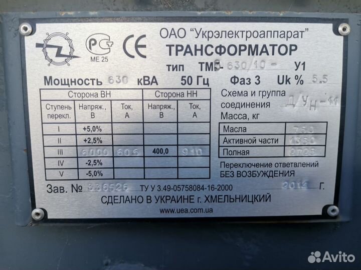 Трансформатор тсз