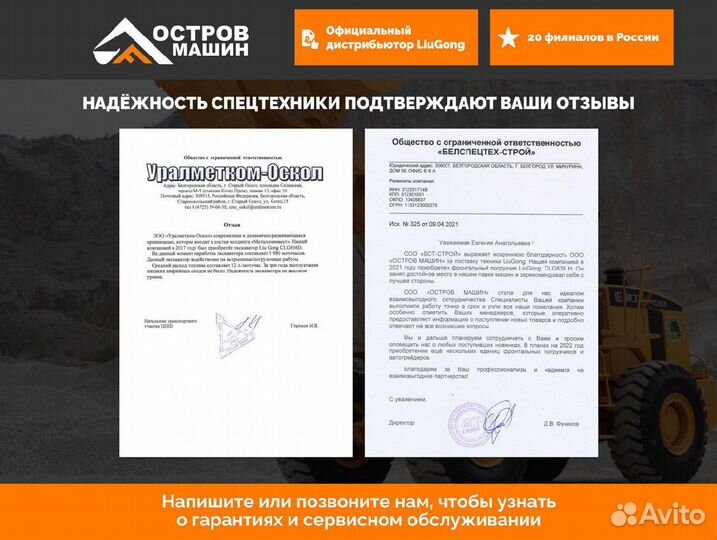 Автогрейдер LiuGong CLG4215, 2024