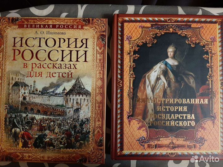 Альбом с репродукциями Александр Иванов