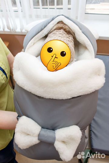 Зимний конверт на выписку