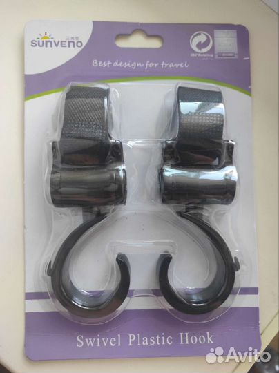 Крючок для коляски