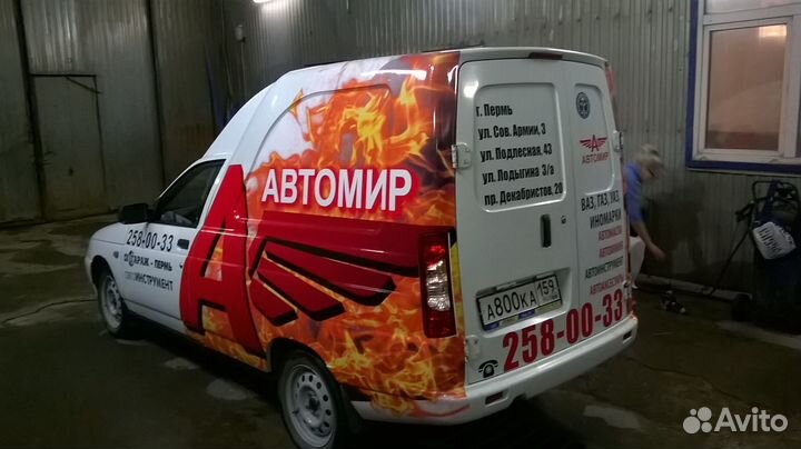 Изготовление рекламы на транспорте