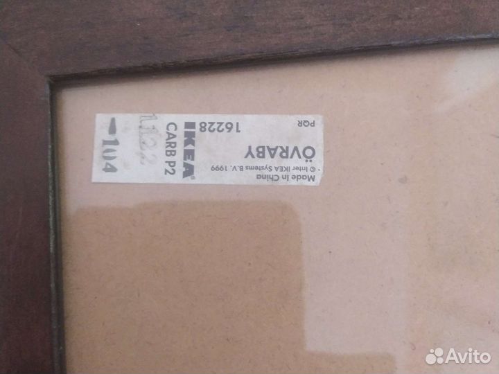 Рамки для фото IKEA