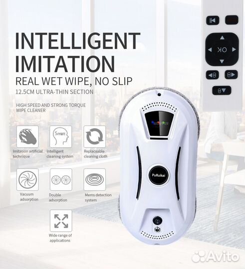 Умный робот для уборки окон, пылесос для стекол