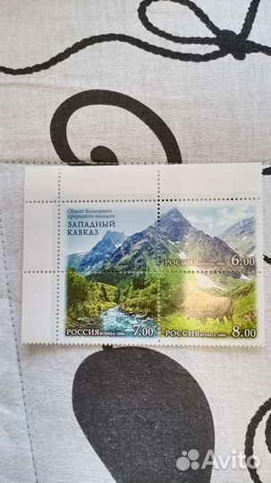 Почтовые марки